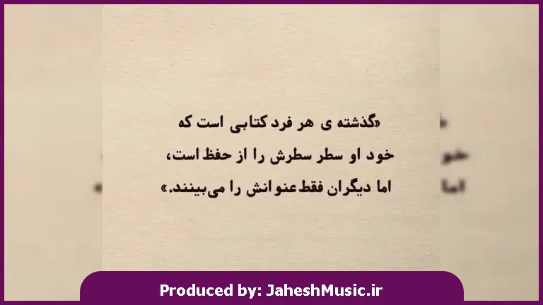 دانلود آهنگ کارم به جایی رسیده غمگین سردو ساکتم از 